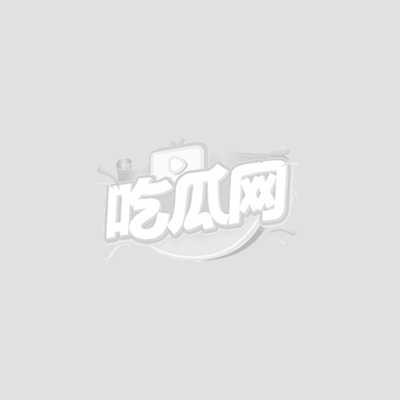 海角深渊新片黑口罩网格连体衣1